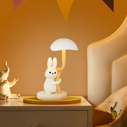 兔子儿童可充电台灯可爱睡眠调光学习护眼书桌卧室床头灯生日礼物