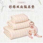 彩棉竹纤维双面隔尿垫婴儿可洗防水透气成人经期护理垫多尺寸