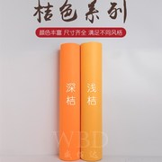 婚庆地毯婚礼展会展览开业庆典加厚宝蓝，白灰黑粉红色.一次性地毯