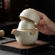 米黄汝窑快客杯一壶一杯单个人(单个人)专用手抓泡，茶壶茶杯便携式旅行茶具