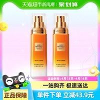 欧莱雅小蜜罐花蜜，胶原乳液紧致抗皱保湿50ml*2
