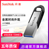 闪迪高速酷铄usb3.0闪存盘，cz73金属优盘，16g加密高速电脑u盘