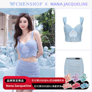 Nana Jacqueline吊带网纱钻饰上衣弹力半身短裙女CHENSHOP设计师