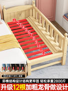 拼床接带护栏加宽床边神器单人床婴儿小床拼大床三面护栏长200宽1