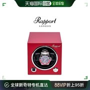 香港直邮Rapport英国摇表器EVO进口手表收纳自动转表机械表上弦器