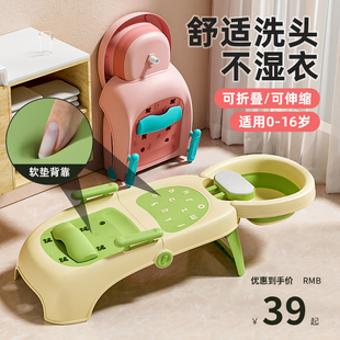 儿童洗头躺椅洗头发神器可折叠宝宝洗头椅家用小孩婴儿洗头床椅子