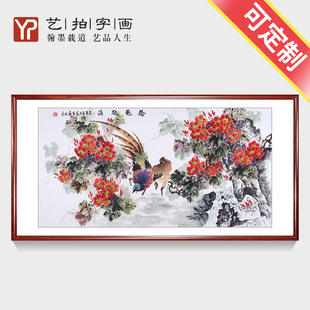 国画有框带框画装饰画名家字画，实木三联画山水花鸟画客厅餐厅定制