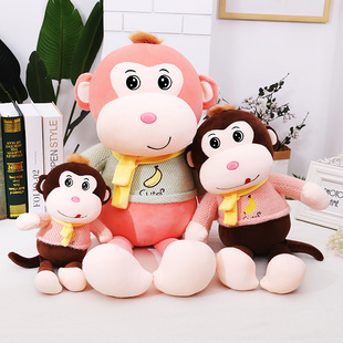 猴子毛绒玩具香蕉猴公仔可爱小猴子，布娃娃大嘴猴子玩偶睡觉抱枕
