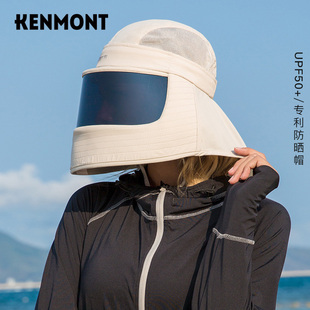kenmont卡蒙帽子女，全脸防护帽防晒帽夏季遮阳帽护颈骑车金晨同款