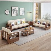 销北欧全实木沙发组合现代简约小户型可拆洗布艺木质转角客厅