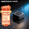 铭凡MINISFORUM EM780 AMD锐龙7-7840U超迷你电脑小主机便携台式