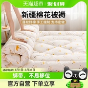 杜威卡夫新疆棉花垫被褥子床垫软垫家用榻榻米垫学生宿舍单人床垫