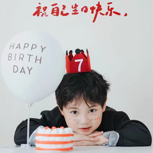 小红书同款红色生日帽子帽白色字母气球儿童周岁生日拍照道具