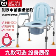 座便椅车载凳子坐便器老人可折叠老年家用可升降便携式马桶椅外出