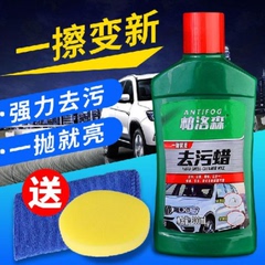 汽车蜡划痕修复养护抛光打蜡镀膜