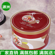 圆形生日蛋糕盒子，81012141618寸烘焙包装logo烫字
