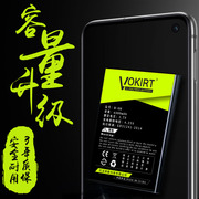 vivox60pro+电池vivo x60pro十V2056A大容量X60Tpro+手机适用B-P8
