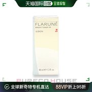 日本直邮albionfuralnebrighttuneryr(美白精华液)40ml