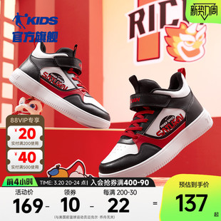 乔丹童鞋男童板鞋高帮秋冬2025新年男孩红色鞋子儿童运动鞋中大童