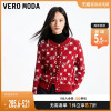 Vero Moda针织衫女2024早春复古立体钉珠开衫本命年新年红色