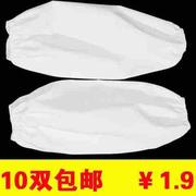 韩版纯色白色防污套袖秋冬厨师成人工作学生办公室套袖纯棉袖套