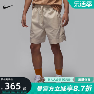 耐克airjordan男短裤篮球，运动训练梭织宽松透气五分裤fn6516-203