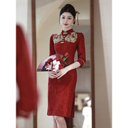 红色旗袍敬酒服新娘蕾丝刺绣新中式订婚礼服回门连衣裙长袖秋冬季