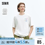 森马短袖T恤男2024夏季创意印花涂鸦情侣装吸湿排汗宽松小众