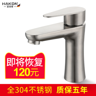 304不锈钢水龙头加高单冷面盆，家用卫生间洗手洗脸盆冷热台盆龙头