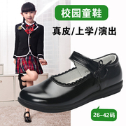 初中学生黑色小皮鞋10-12-15-14-16岁女孩，校服表演出鞋真皮公主鞋