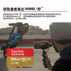 极速SanDisk闪迪64g128g256g 无人机高速TF卡micro sd卡相机卡存
