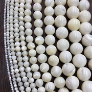 天然海贝马蹄螺白色本色圆珠，光面散珠手链，佛珠项链饰品配件4-12mm