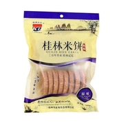 桂林特产康博荔浦香芋米饼300g/袋 传统糕点米饼好吃的零食特产