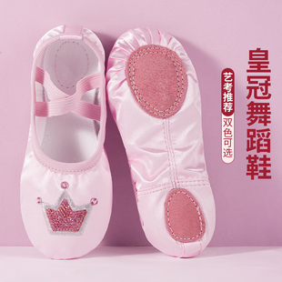 舞蹈鞋女软底练功儿童跳舞专用女童宝宝粉色幼儿中国芭蕾
