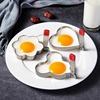 不锈钢煎蛋模具神器煎鸡蛋，diy模型煎蛋器爱心形荷包蛋饭团磨具套
