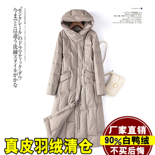 海宁皮衣真皮羽绒服女中长款2024冬季新款绵羊皮带帽加厚皮草外套