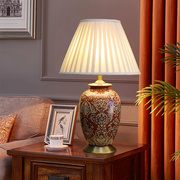 欧式红色结婚陶瓷台灯美式复古客厅装饰主卧灯具婚庆卧室床头