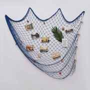 地中海装饰渔网粗线麻绳贝壳网摄影道具幼儿园背景墙装饰挂饰鱼网