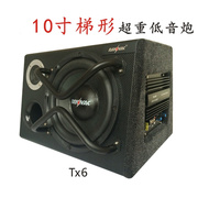 车载低音炮10寸有源超重12v汽车音响，改装功放车用家用低音炮