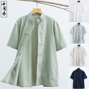 唐装男夏季薄款短袖，上衣中国风中式复古男装，中青年立领半袖衬衣