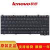 联想 G430 G450 F31G F41M F51 Y330 Y430 V350 V450 G530 15303 L3000 20003 20008笔记本内置键盘