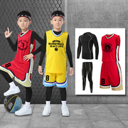 黄红色(黄红色)儿童篮球服，四件套定制秋冬紧身衣训练服装女童球衣篮球男孩