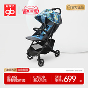 gb好孩子安全婴儿车轻便折叠可坐可躺便携伞车宝宝手推车D617-A