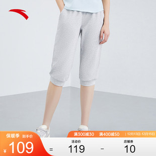 安踏七分裤女士夏季针织七分短裤薄款透气休闲运动裤灰色跑步女裤