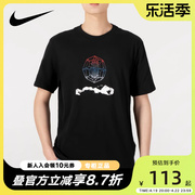 Nike耐克男装2024春秋运动服舒适休闲透气短袖T恤DM2463-010