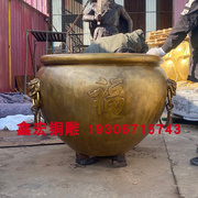 纯铜大缸1.2m米大口径门海铸铜铸铁仿铜水缸户外园林庭院开业落地