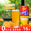 四洲橙汁怀旧版夏日饮料果汁新鲜果肉果粒橙饮料果饮240mlx4罐