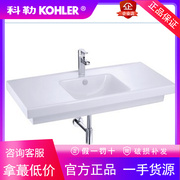 科勒 K-18571T-1-0瑞琦一体化台盆1050mm卫生间浴室洗脸盆洗手盆