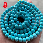 湖北原矿绿松石老型佛珠108手链项链高瓷蓝瓷釉级散珠顶珠DIY配珠