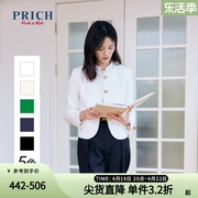 prich西装春款经典小香风，金属扣优雅短款上衣外套女